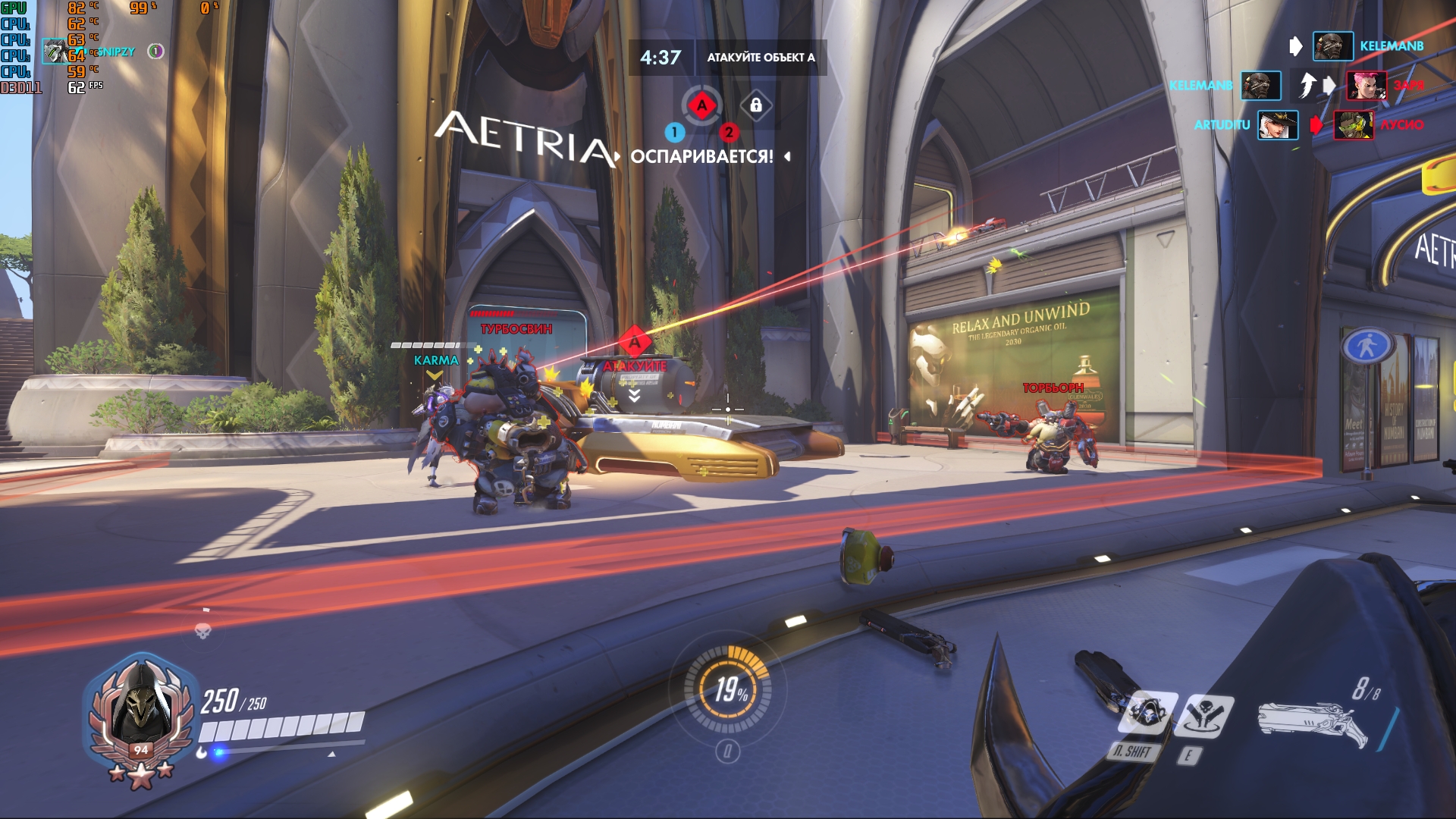 Overwatch_2018_12_18_11_18_31_979.jpg