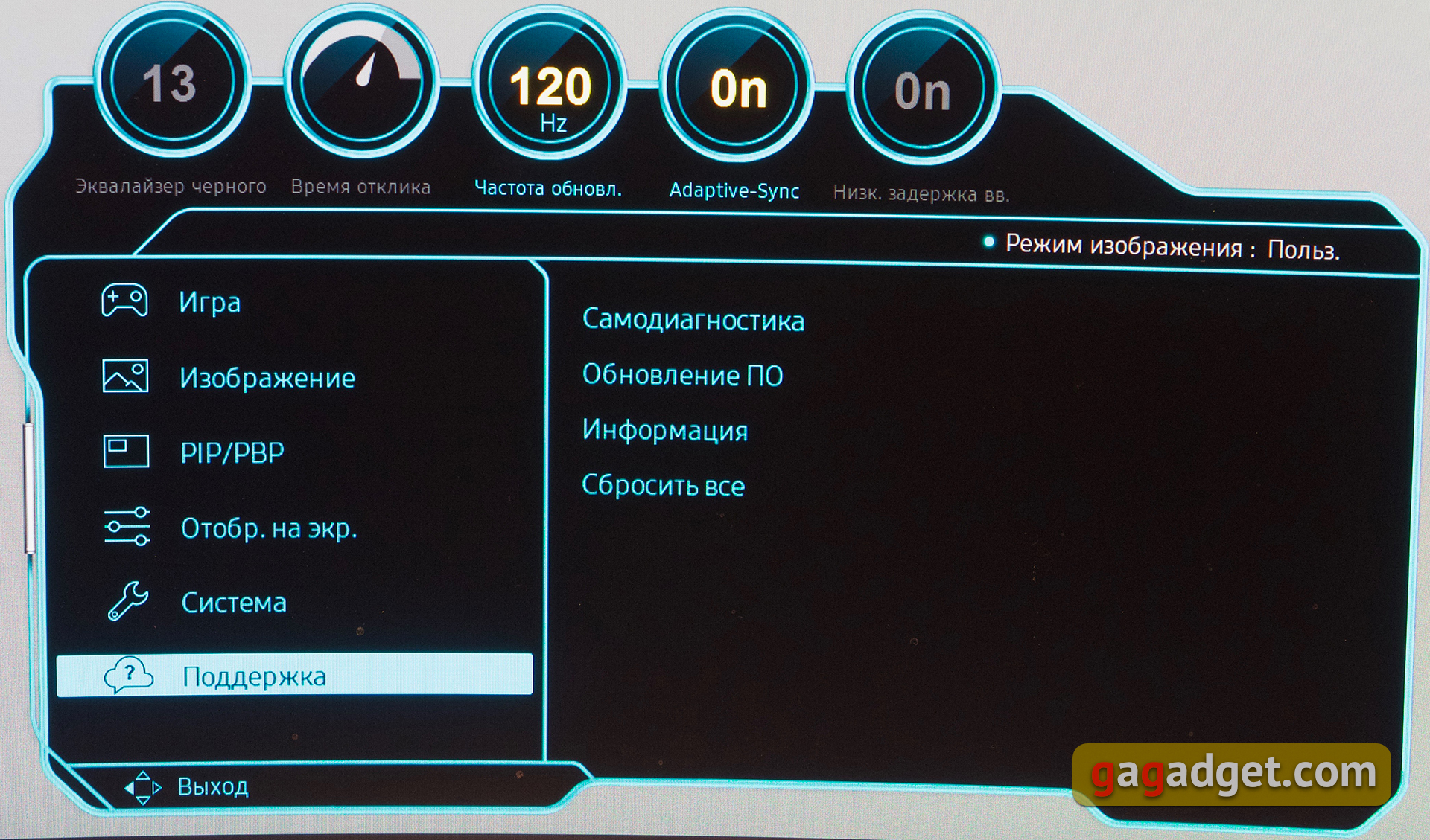 Обзор Samsung Odyssey G9: первый в мире геймерский монитор с радиусом изгиба 1 метр-77