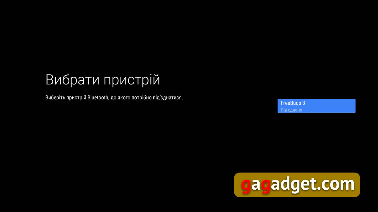 Для тех, кто хочет больше возможностей: обзор телевизора Philips 50PUS8545 с Ambilight-115