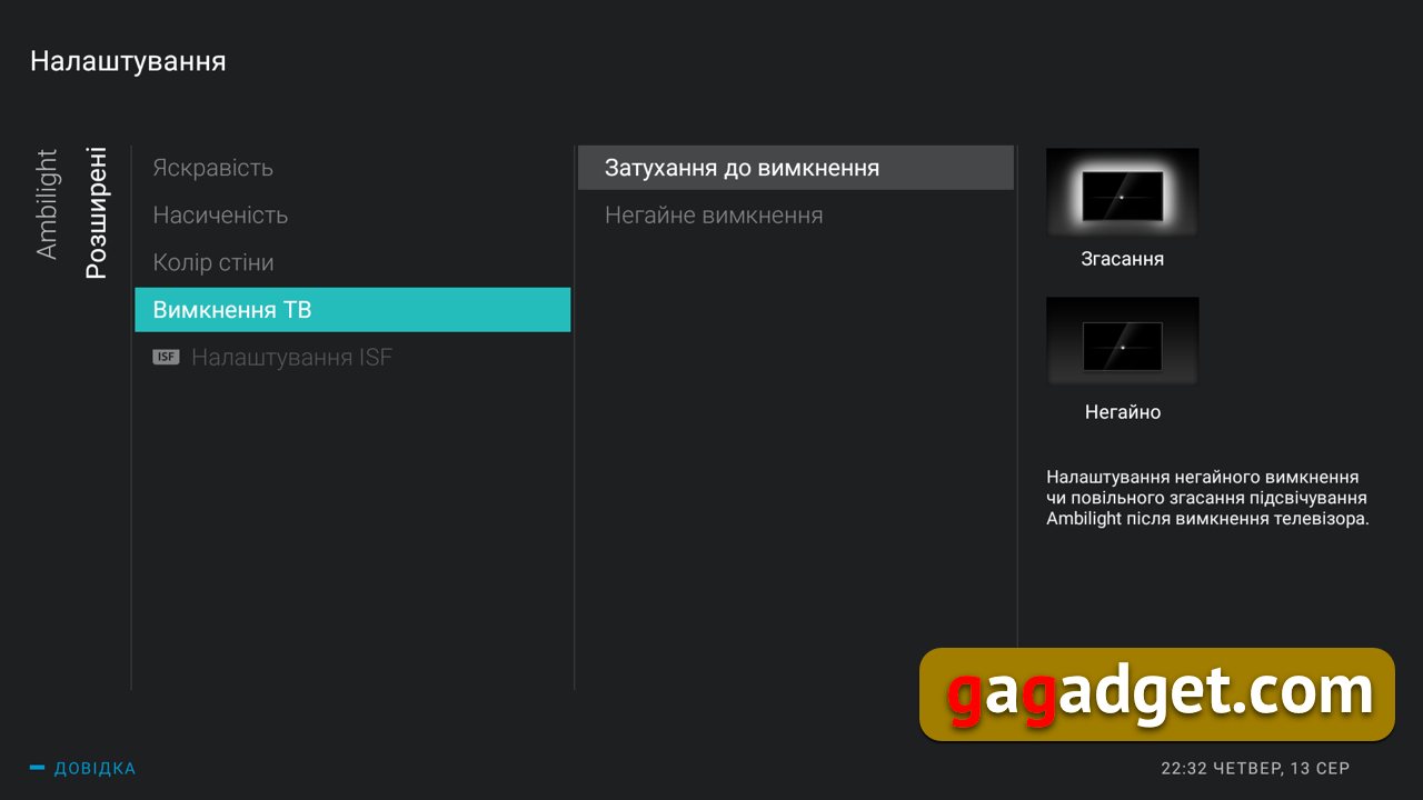Для тех, кто хочет больше возможностей: обзор телевизора Philips 50PUS8545 с Ambilight-81