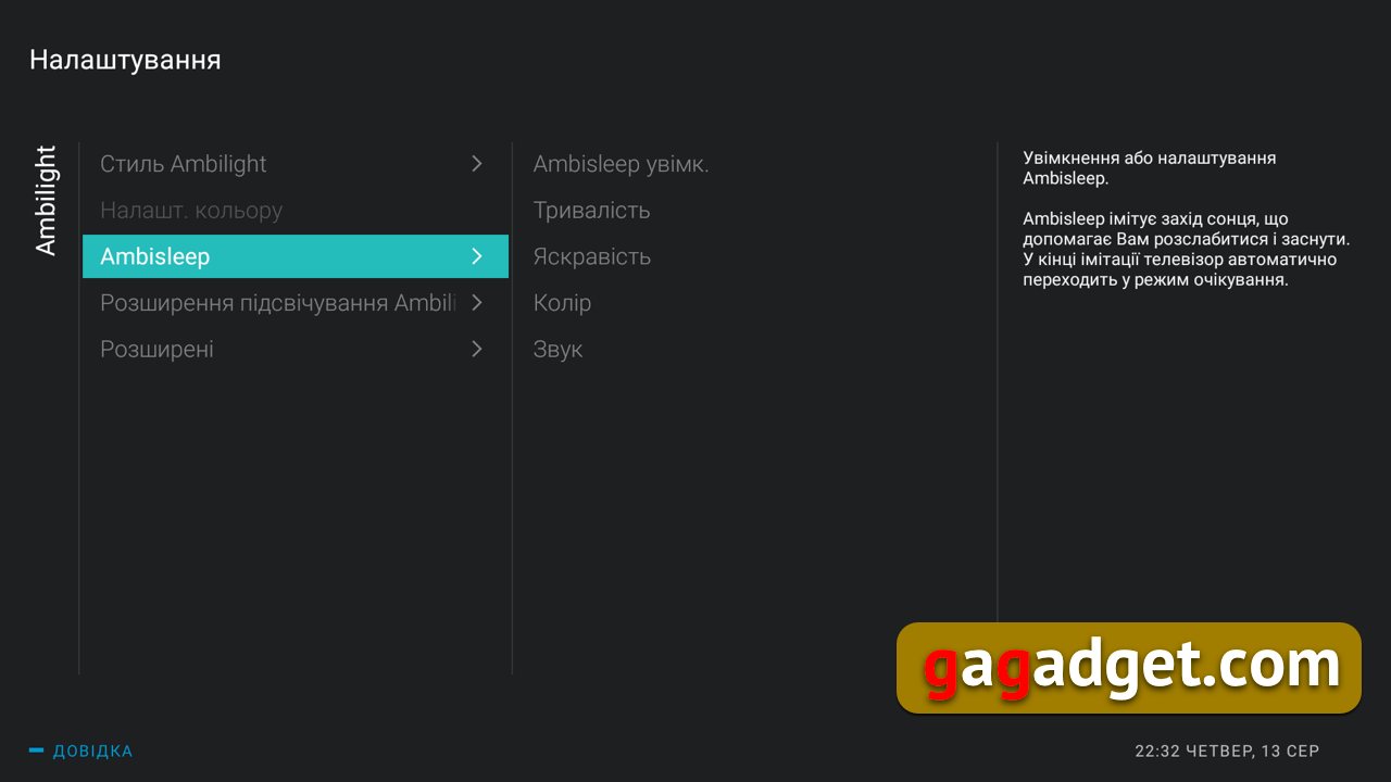 Для тех, кто хочет больше возможностей: обзор телевизора Philips 50PUS8545 с Ambilight-90
