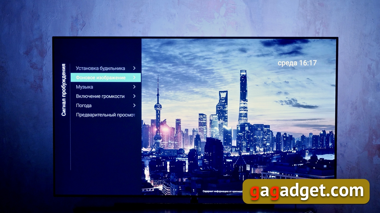 Обзор Philips 65OLED854: лучший OLED-телевизор 2019 года-94
