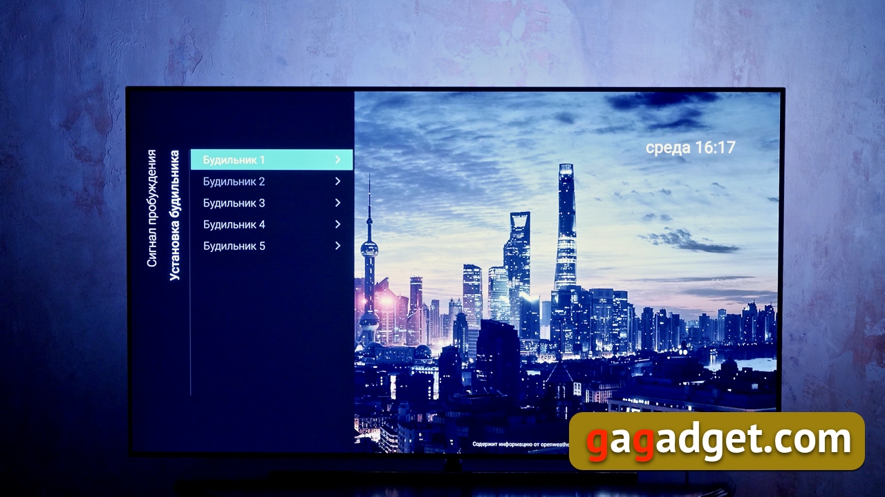 Обзор Philips 65OLED854: лучший OLED-телевизор 2019 года-95