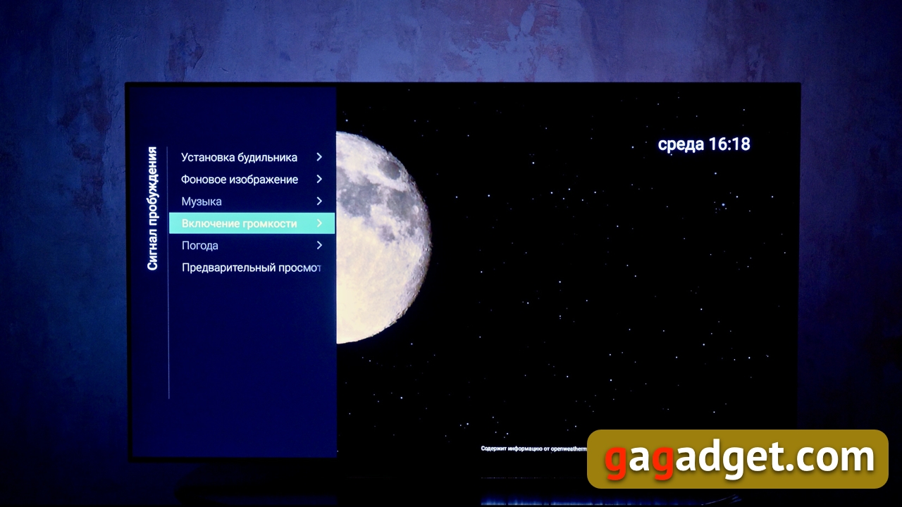 Обзор Philips 65OLED854: лучший OLED-телевизор 2019 года-96