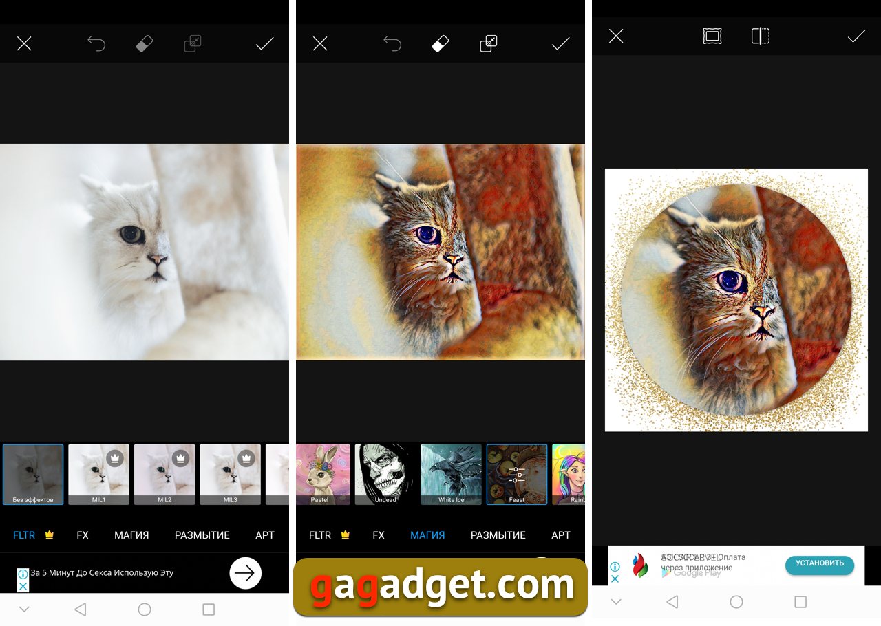 PicsArt_scr01.jpg