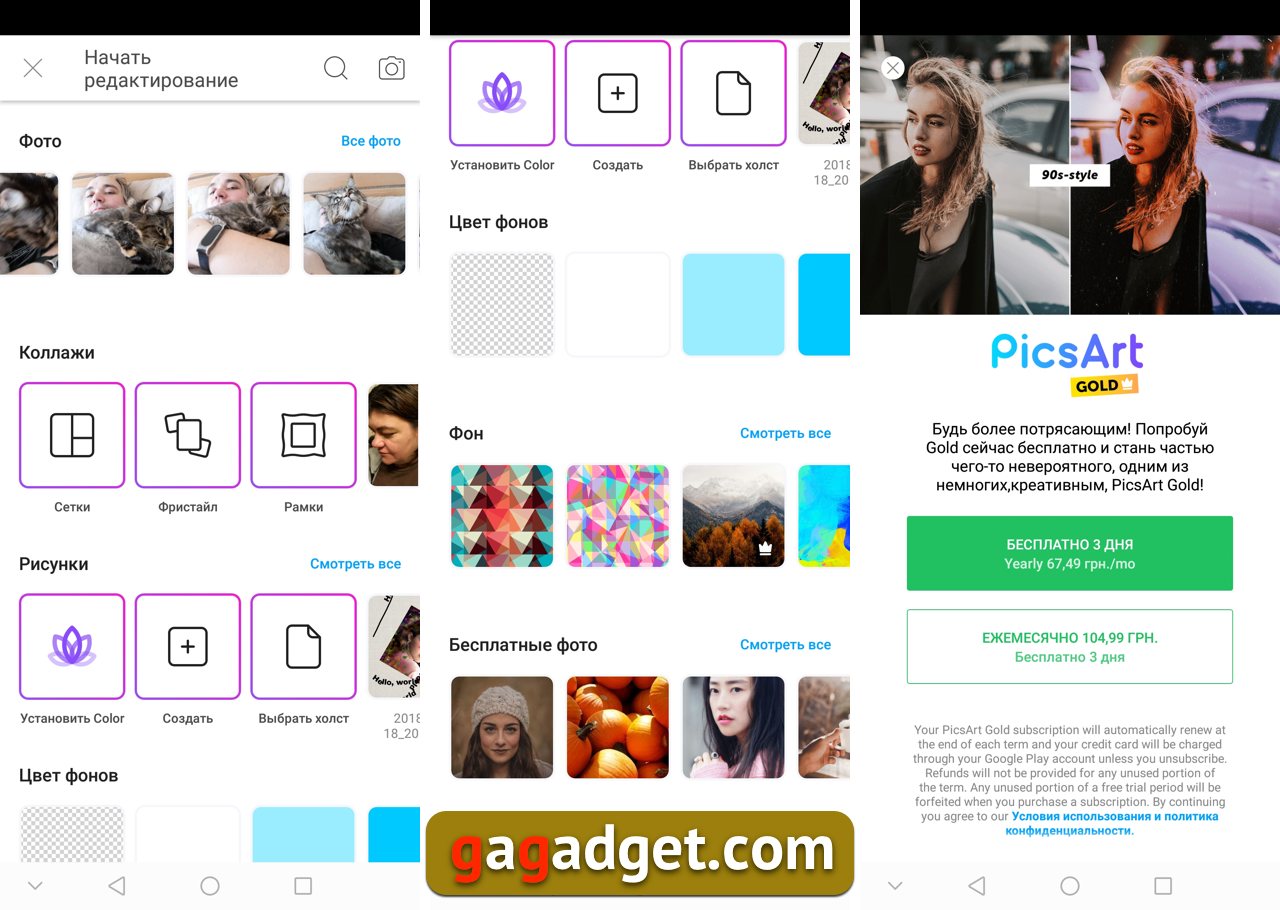 PicsArt_scr02.jpg