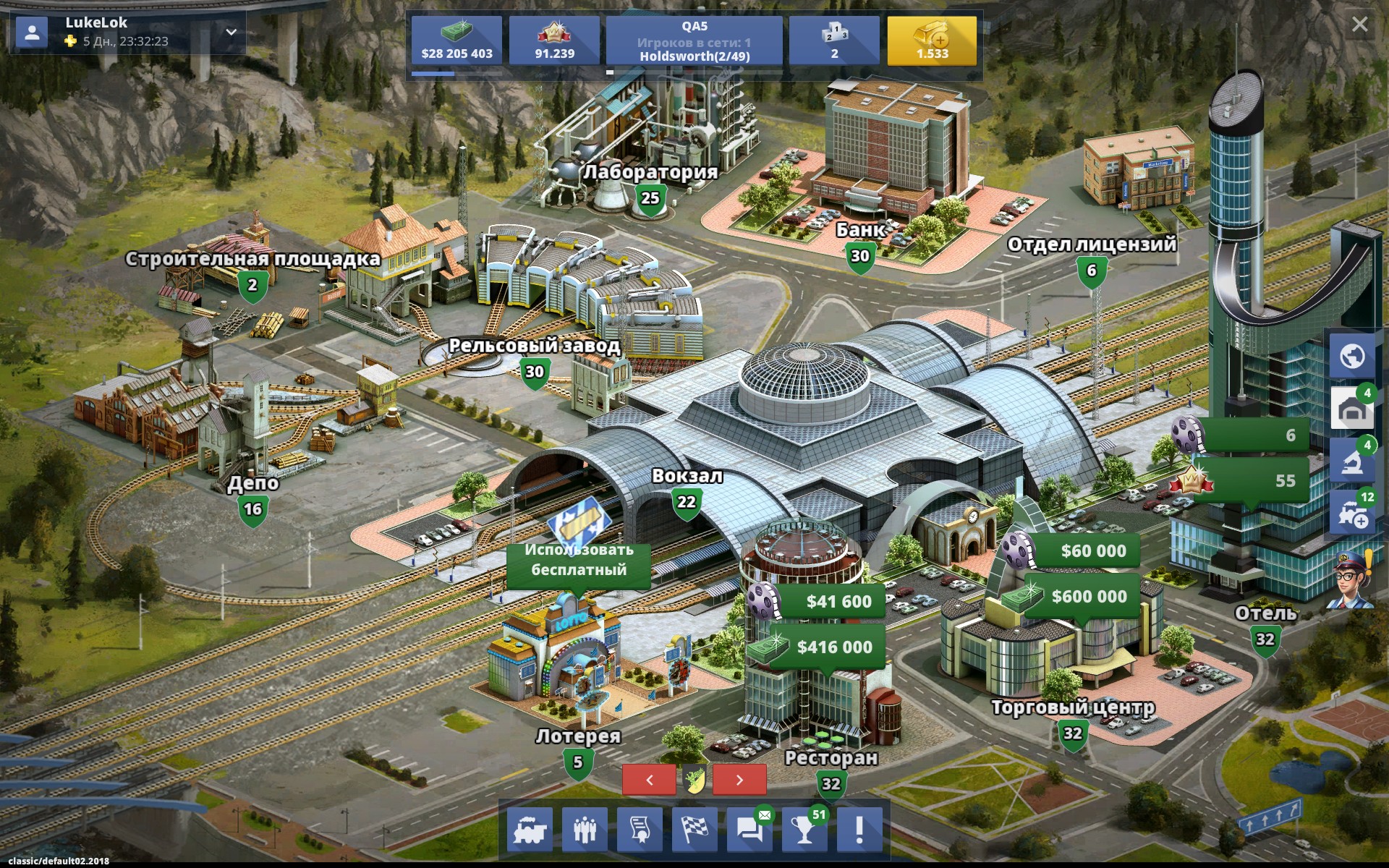 RailNation_03.jpg
