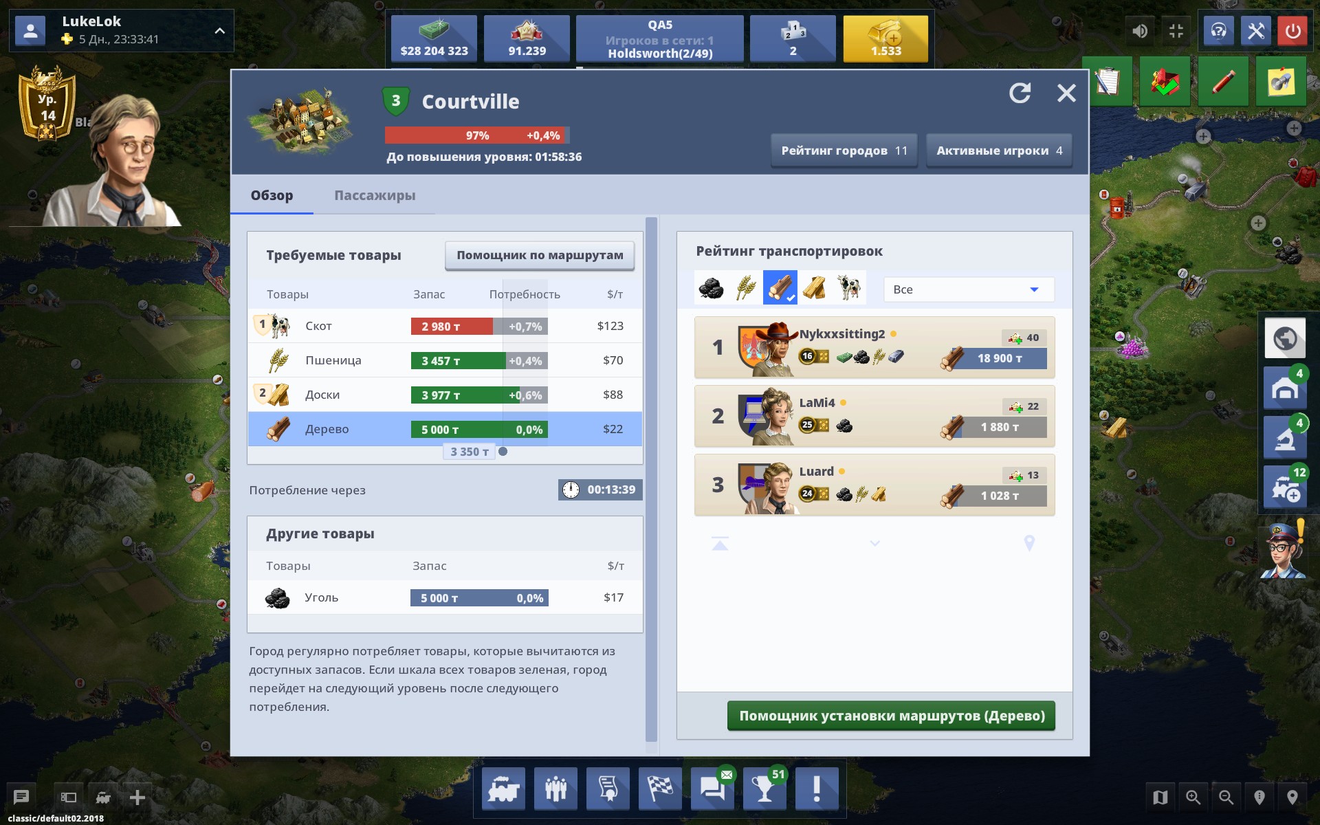 RailNation_06.jpg