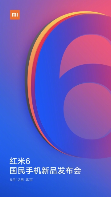 Redmi-6-date-anonce.jpg