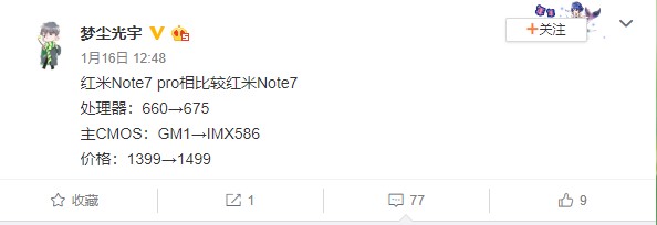 Redmi-Note-7-Pro-Specs-Price-Leaked.jpg