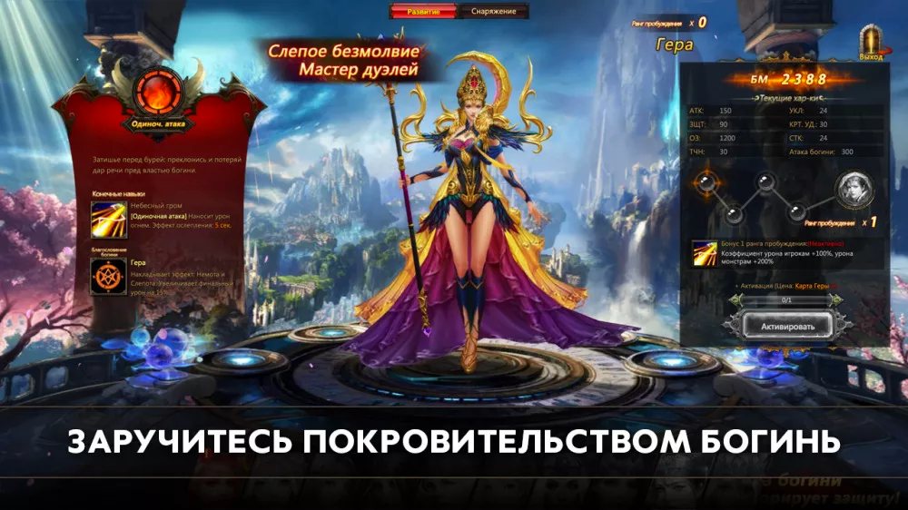 Rise_of_Angels01.jpg