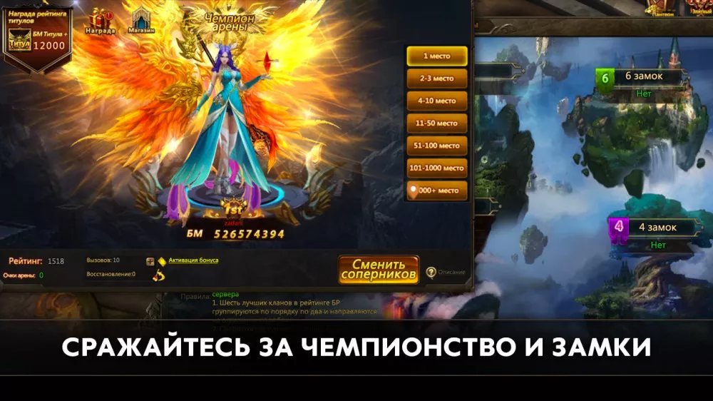 Rise_of_Angels02.jpg