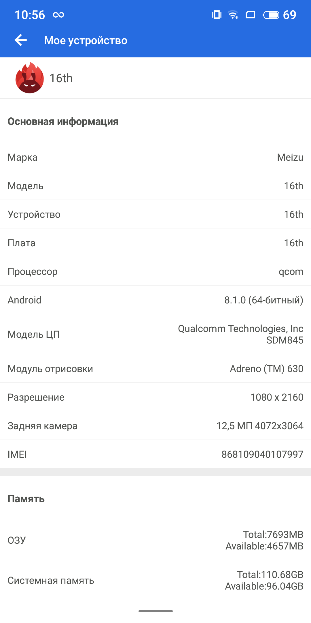 S81026-105636.jpg