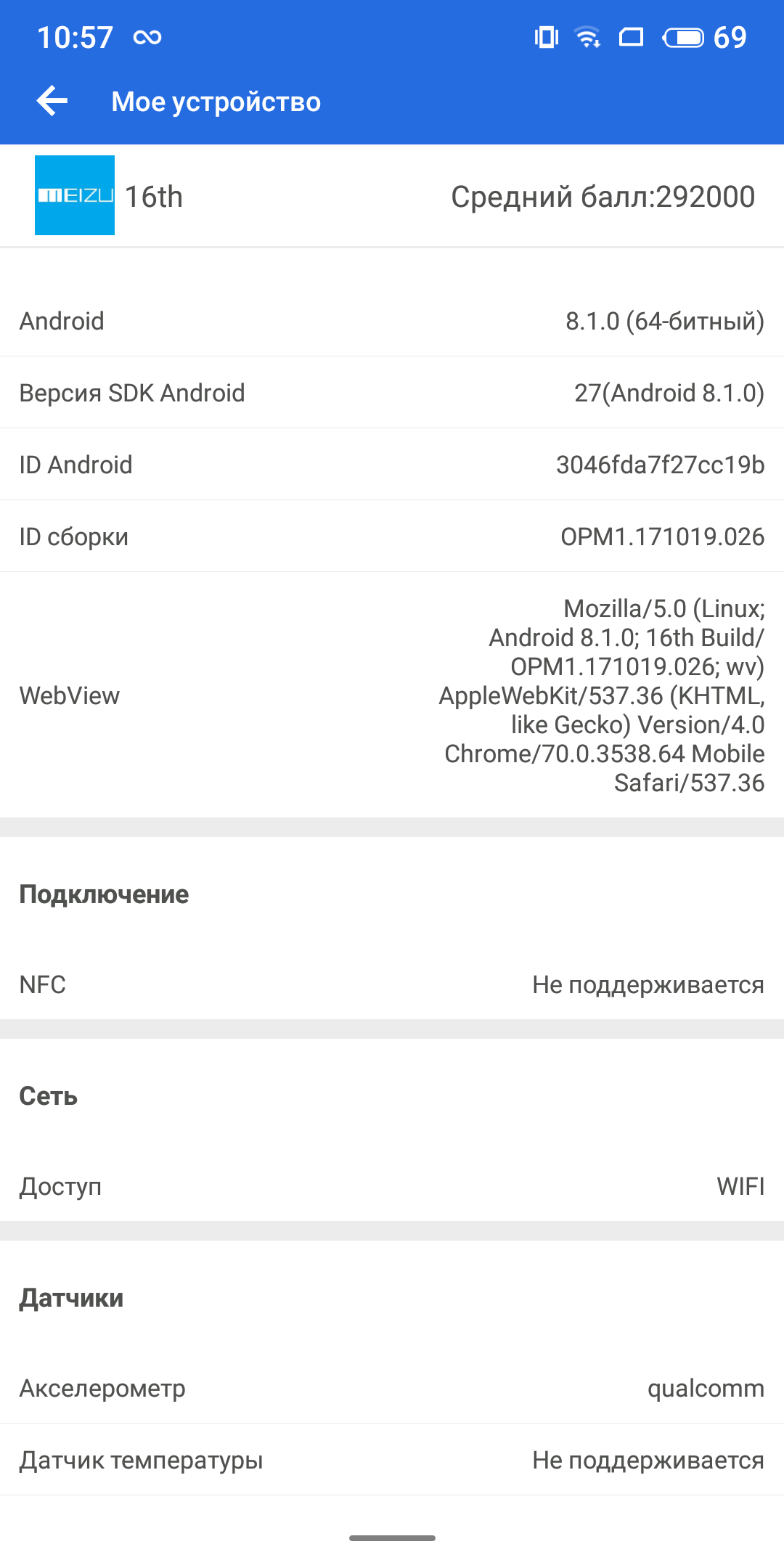 S81026-105703.jpg