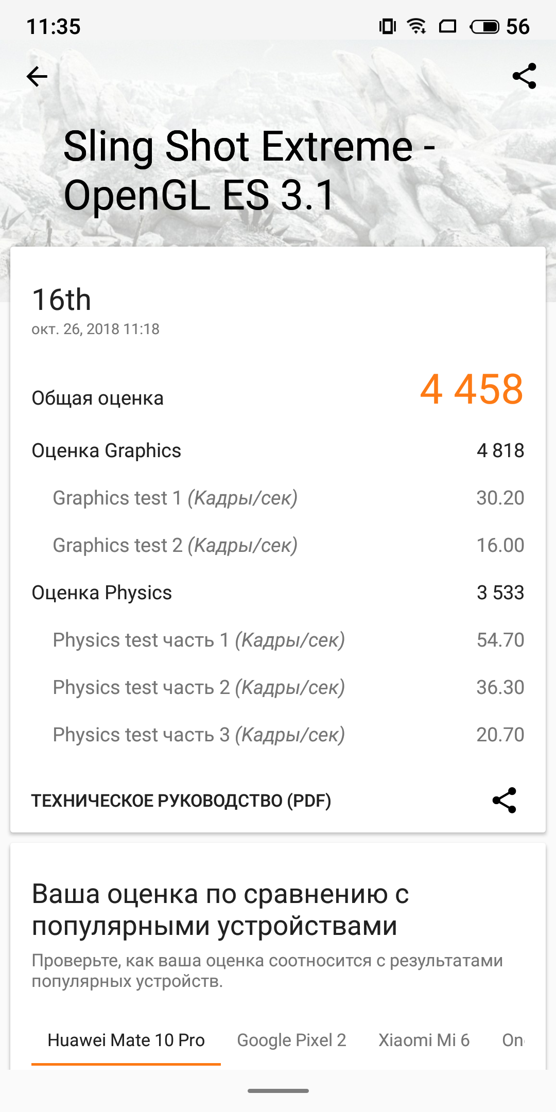 S81026-113526.jpg