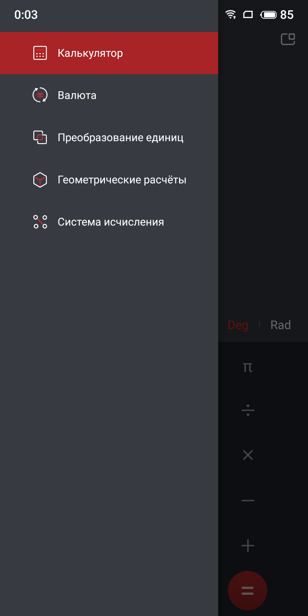 S81031-000308.jpg