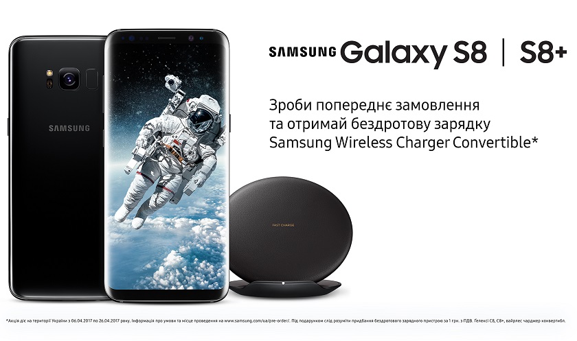 S8_Preorder3.jpg