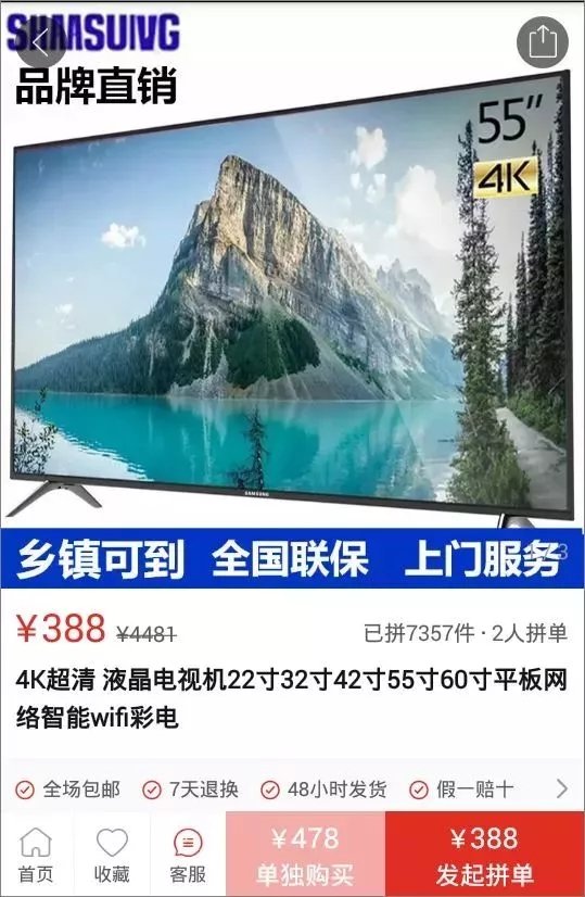 SHAASUIVG 4K smart.jpg