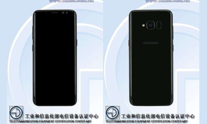 Samsung Galaxy S8 Lite.jpg