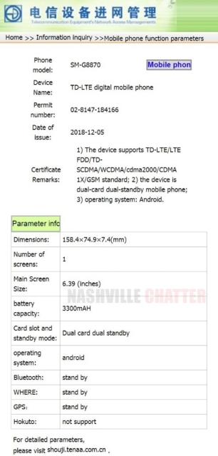 Samsung-Galaxy-A8s-in-TENAA-4.jpg
