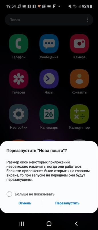 Почему Samsung Galaxy Fold вошел в историю и навсегда изменил рынок смартфонов-3