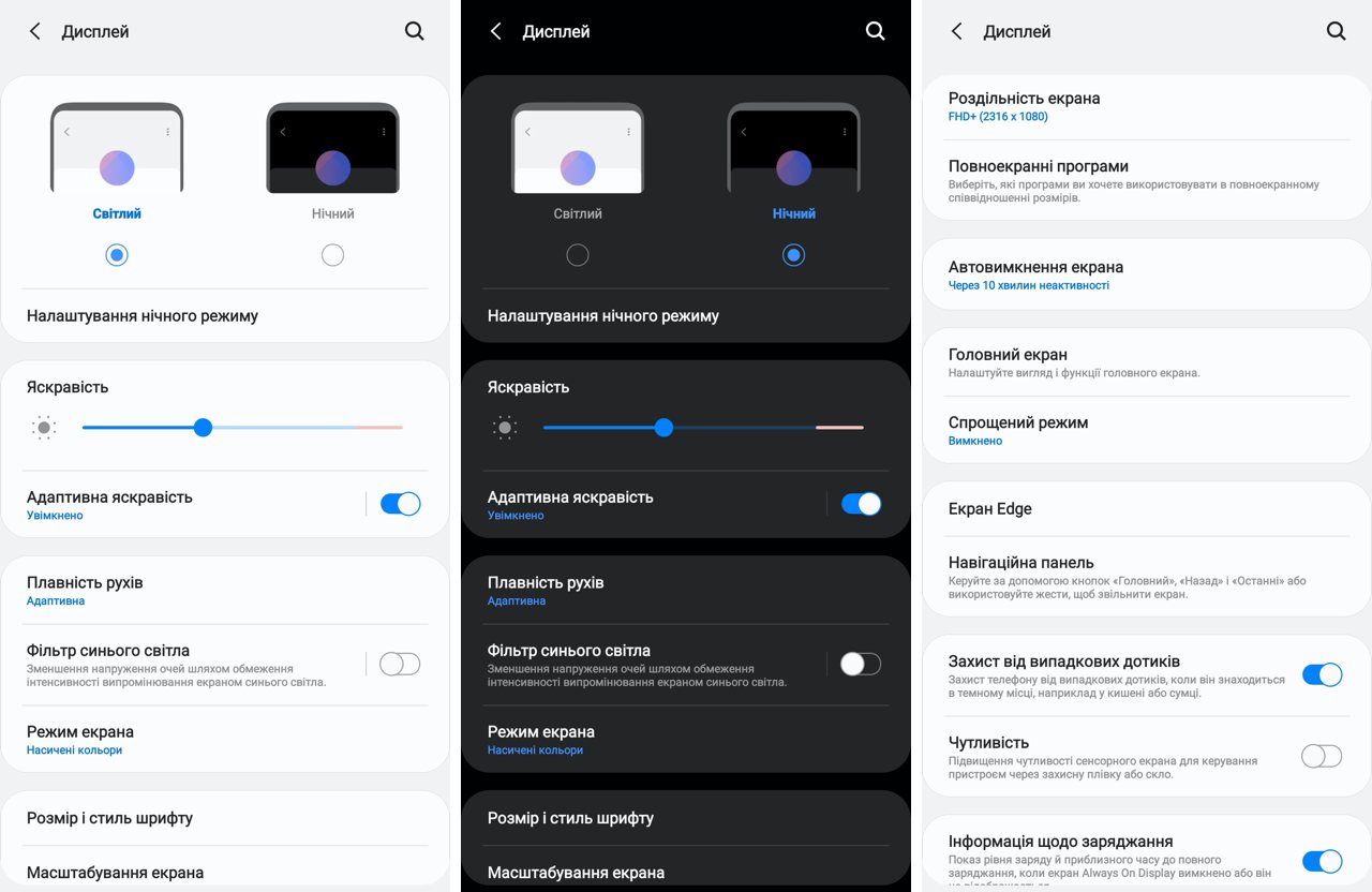 Самый подробный обзор Samsung Galaxy Note 20 Ultra-7