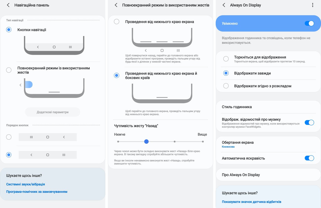 Самый подробный обзор Samsung Galaxy Note 20 Ultra-12