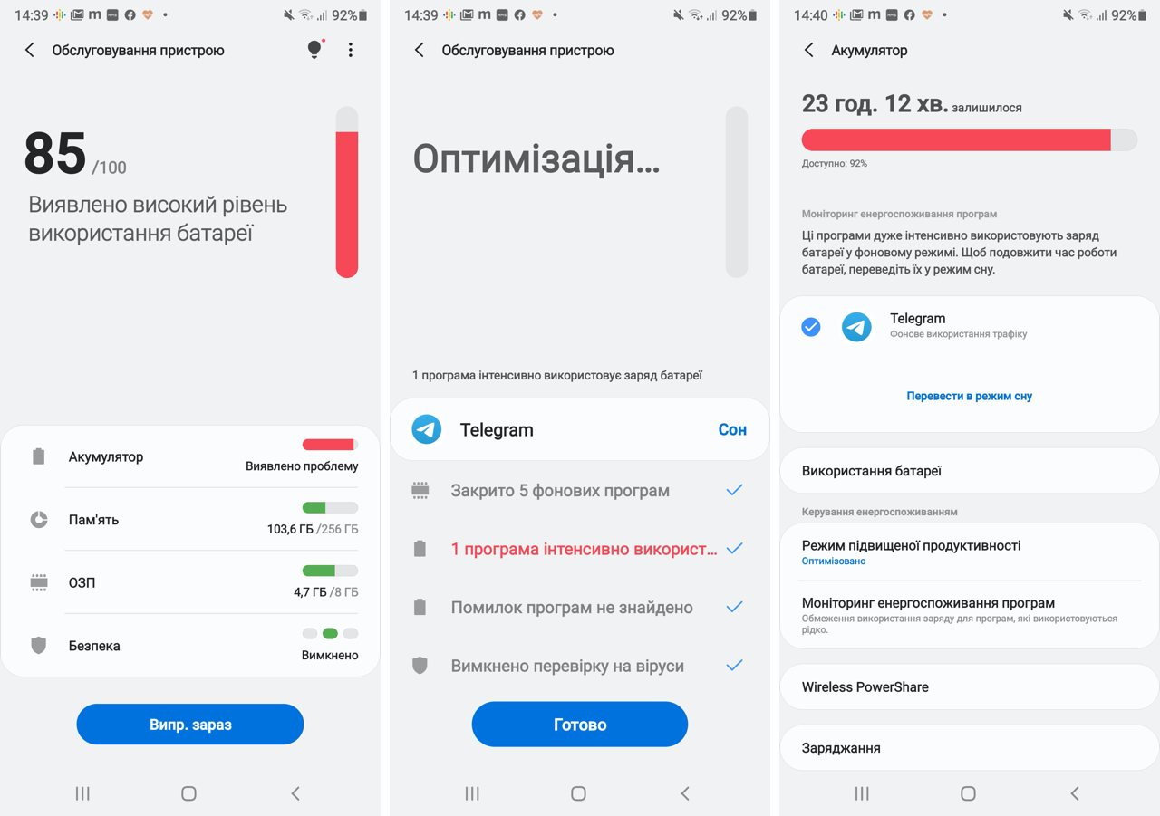 Самый подробный обзор Samsung Galaxy Note 20 Ultra-41