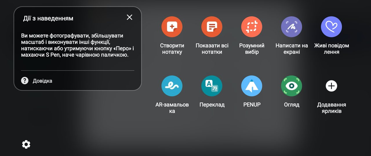 Самый подробный обзор Samsung Galaxy Note 20 Ultra-47