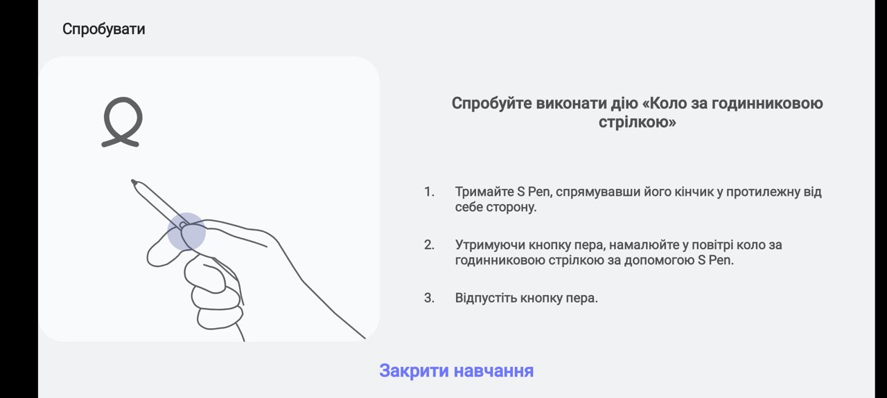 Самый подробный обзор Samsung Galaxy Note 20 Ultra-56