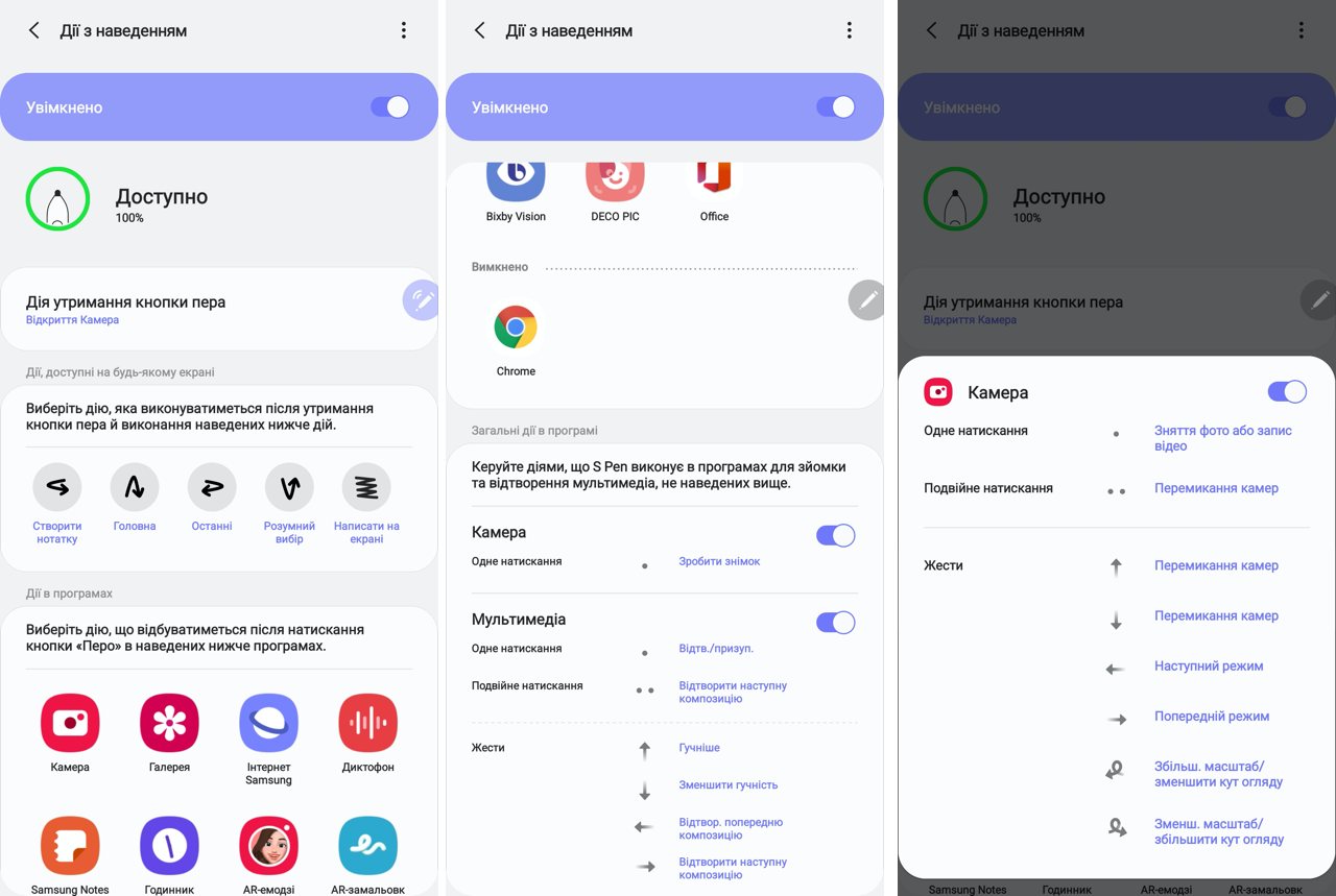 Самый подробный обзор Samsung Galaxy Note 20 Ultra-64