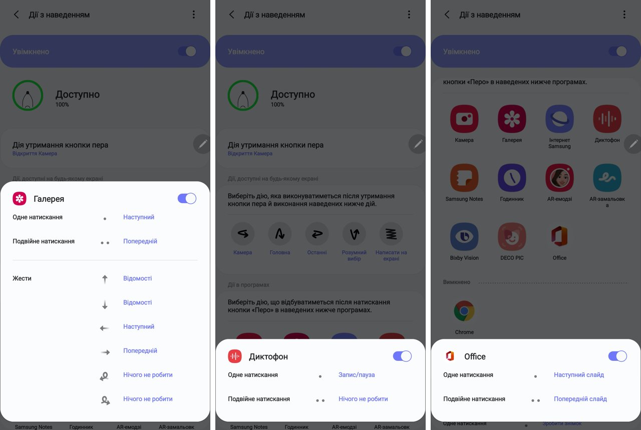 Самый подробный обзор Samsung Galaxy Note 20 Ultra-65