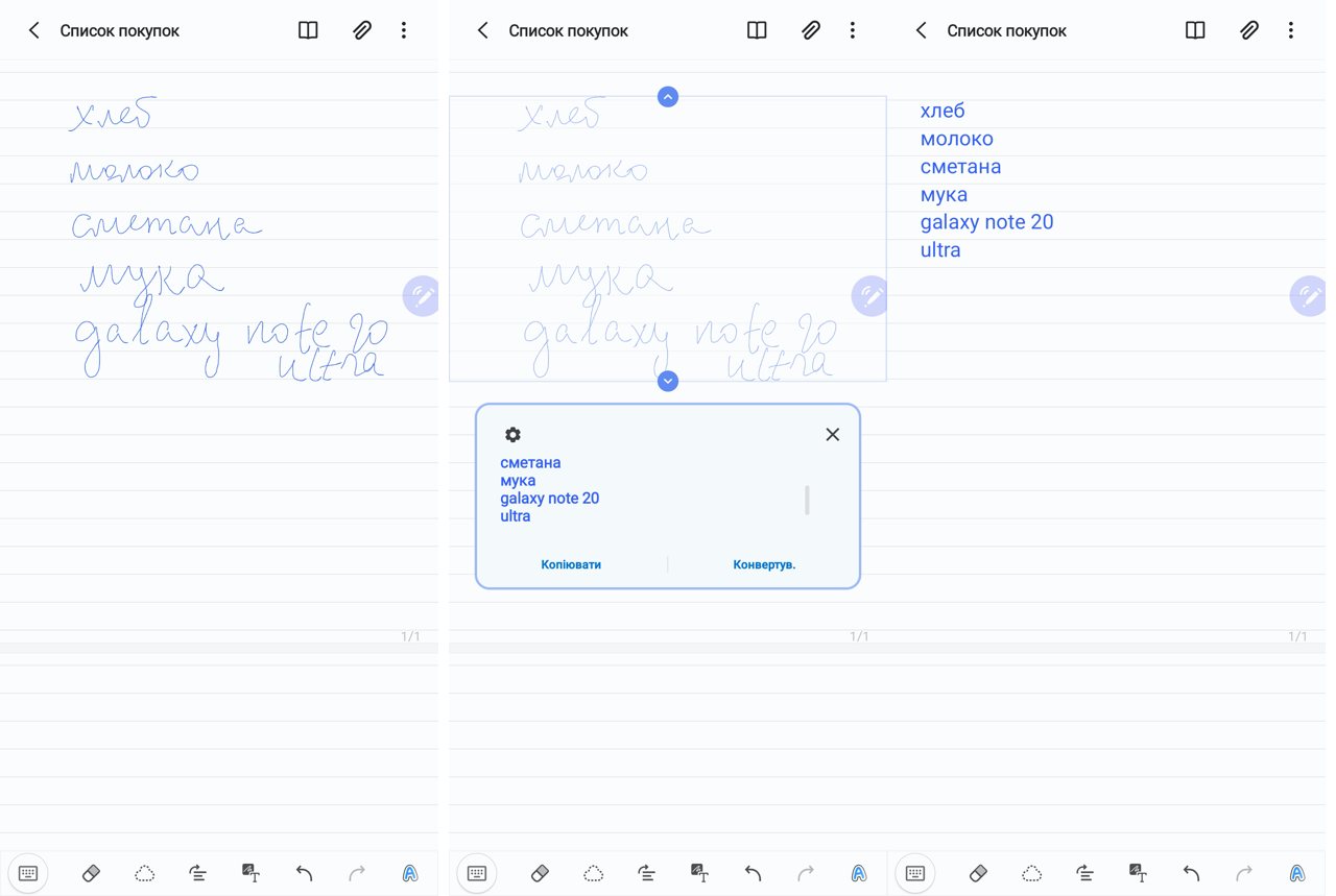 Самый подробный обзор Samsung Galaxy Note 20 Ultra-79