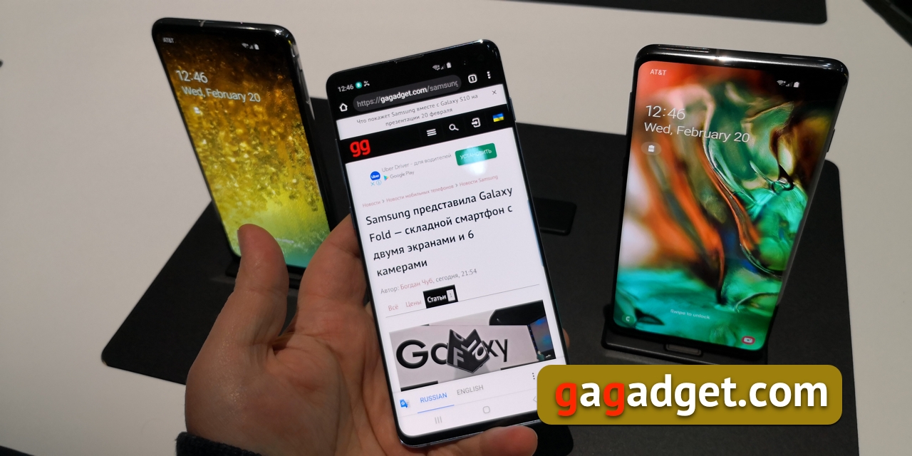 Samsung_Galaxy_S10+_02.jpg