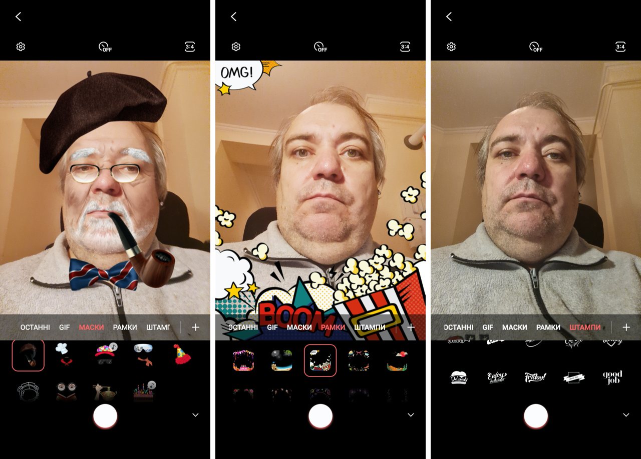 Дневник Samsung Galaxy S20 FE: лучшая селфи-камера линейки-5