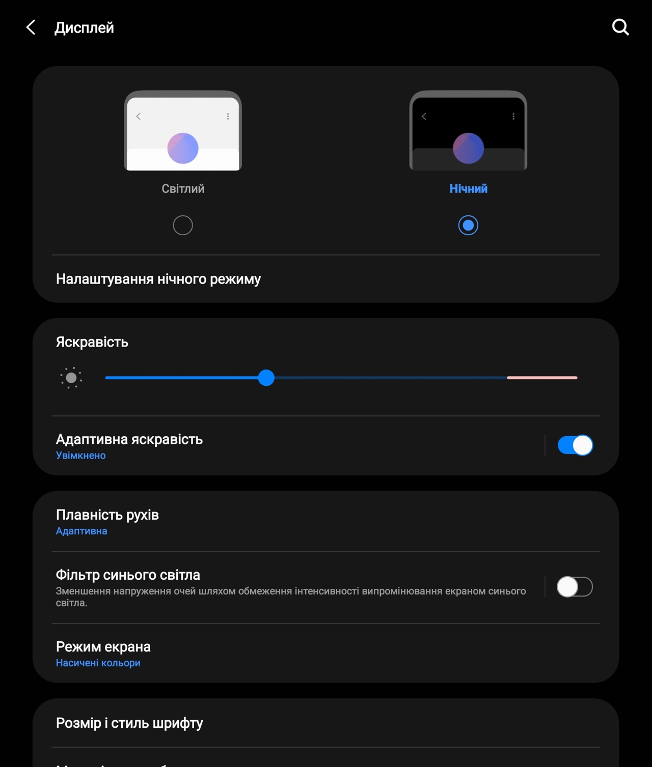 Дневник Samsung Galaxy Z Fold2: почему два дисплея лучше, чем один-3