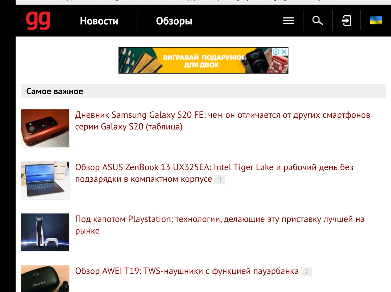 Дневник Samsung Galaxy Z Fold2: почему два дисплея лучше, чем один-19