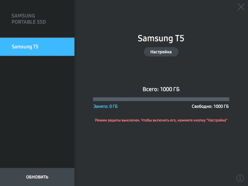 Samsung_T5_SSD_scr05.jpg
