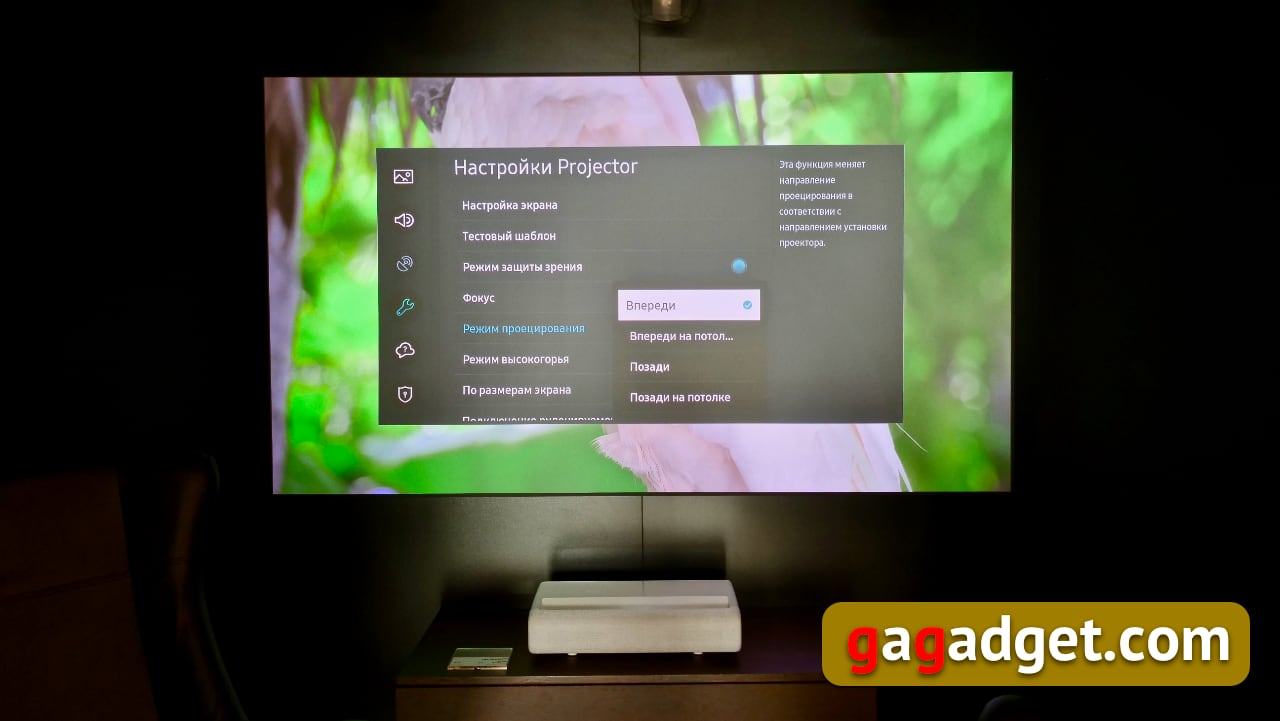 Présentation du projecteur laser 4K Samsung The Premiere SP-LSP9T : une véritable expérience de home cinéma-28