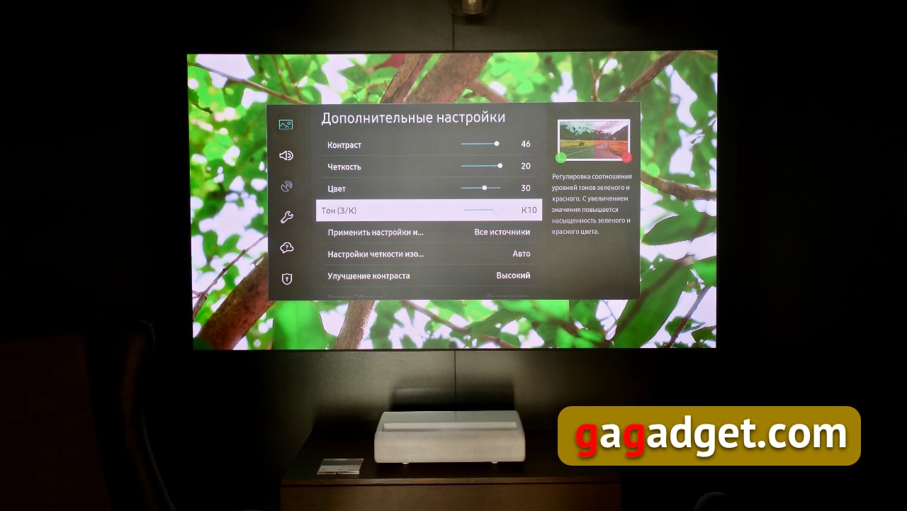 Présentation du projecteur laser 4K Samsung The Premiere SP-LSP9T : une véritable expérience de home cinéma-33