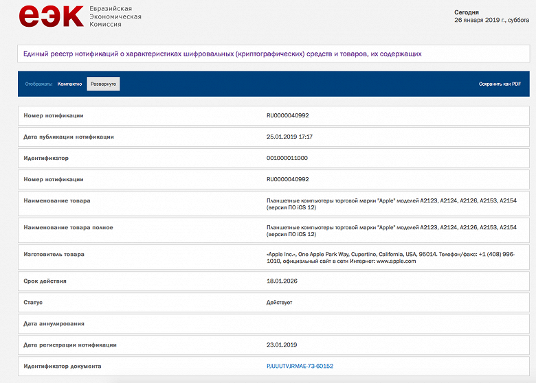 Screen Shot 2019-01-26 at 09.59.48_large.png