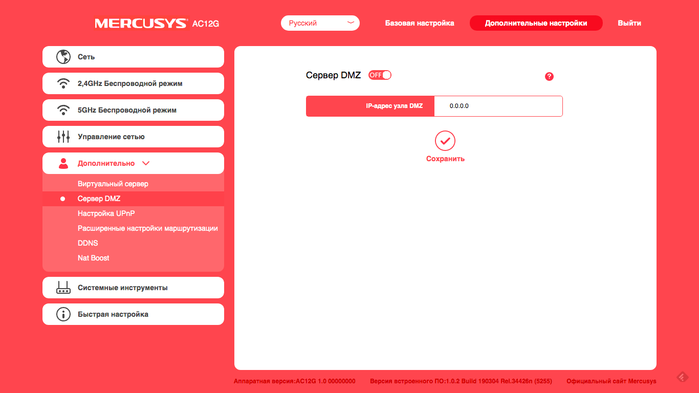 Огляд Wi-Fi роутера Mercusys AC12G: доступний гігабіт-61