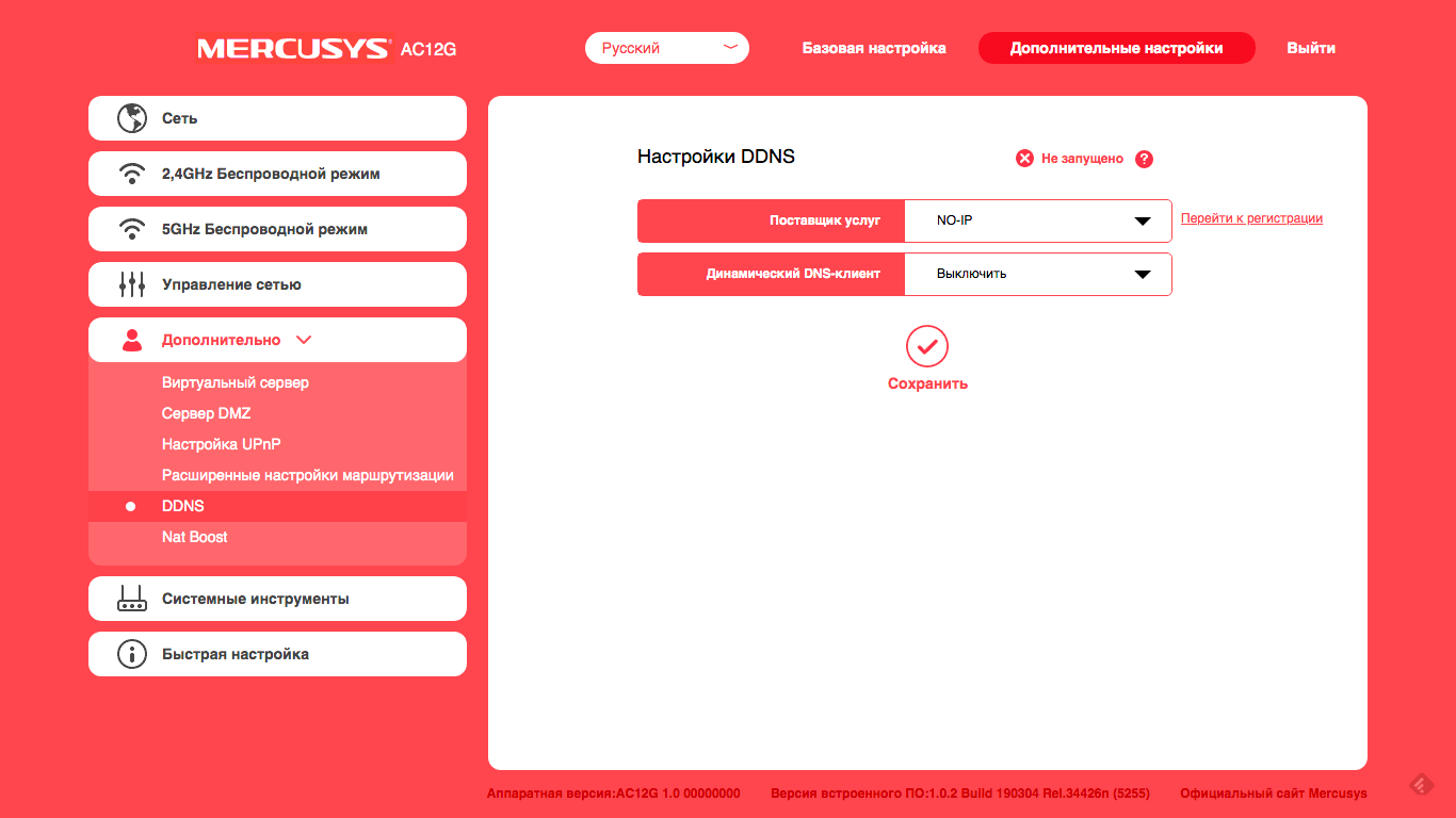 Огляд Wi-Fi роутера Mercusys AC12G: доступний гігабіт-65