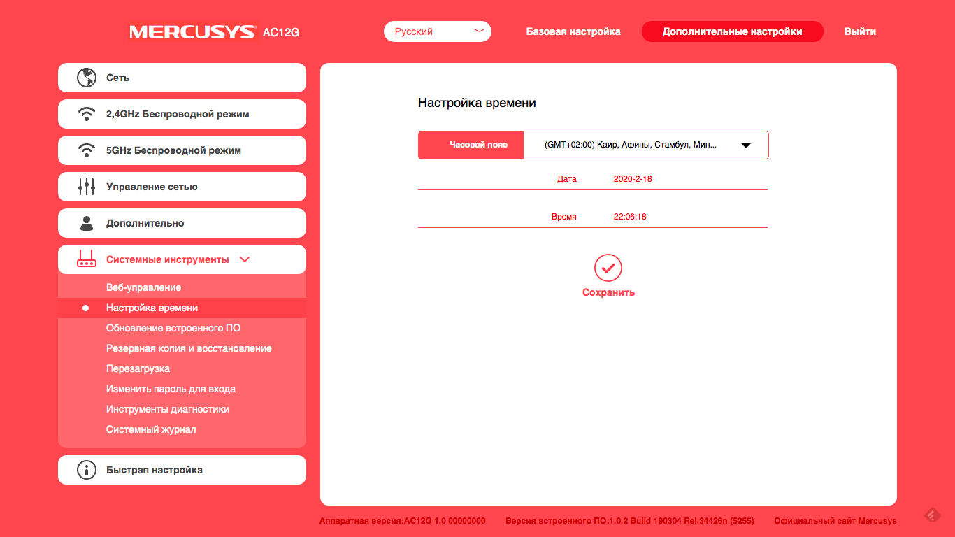 Огляд Wi-Fi роутера Mercusys AC12G: доступний гігабіт-80