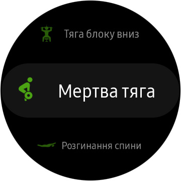 Огляд Samsung Galaxy Watch Active: стильно, спортивно та функціонально-78