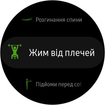 Огляд Samsung Galaxy Watch Active: стильно, спортивно та функціонально-79