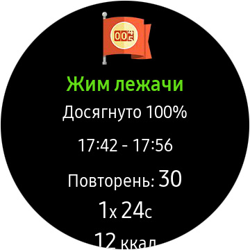Огляд Samsung Galaxy Watch Active: стильно, спортивно та функціонально-97