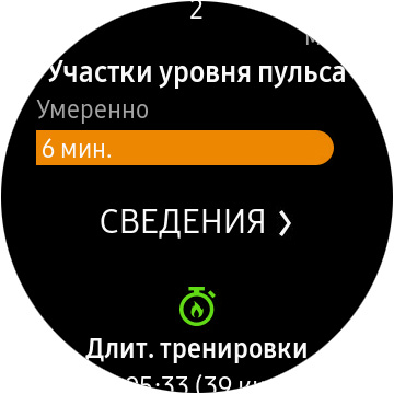 Огляд Samsung Galaxy Watch Active: стильно, спортивно та функціонально-55