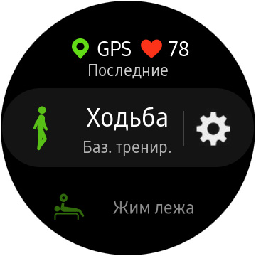 Огляд Samsung Galaxy Watch Active: стильно, спортивно та функціонально-103