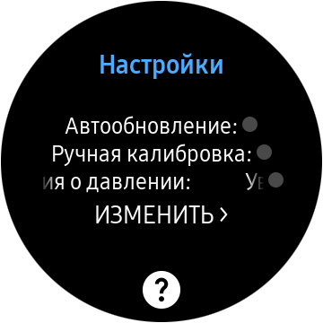 Огляд Samsung Galaxy Watch Active: стильно, спортивно та функціонально-147